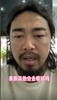 網(wǎng)紅峰哥談球迷罵人：跟著罵就完事兒，素質(zhì)高的不會去現(xiàn)場看球