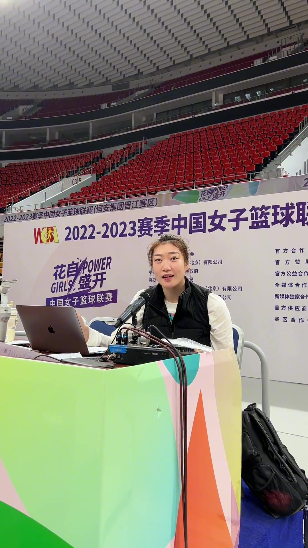 可愛哈！輪休的李夢化身DJ和觀眾給隊(duì)友助威（李夢表演視頻）