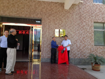 簽約河南理工大學，成立產(chǎn)學研基地